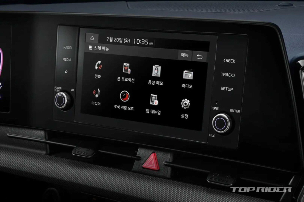 Màn hình thông tin giải trí 8 inch của Kia Sportage 2022 bản Noblesse