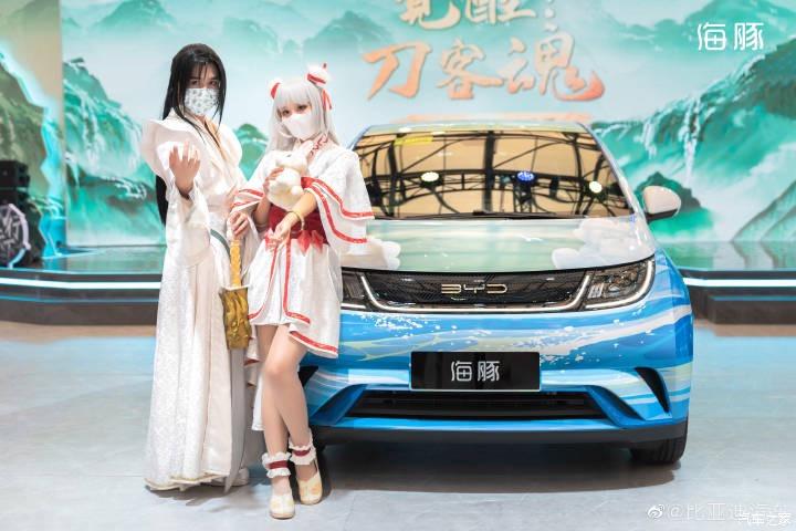 BYD Dolphin ra mắt trong triển lãm game ChinaJoy 2021 BYD Dolphin ra mắt trong triển lãm game ChinaJoy 2021