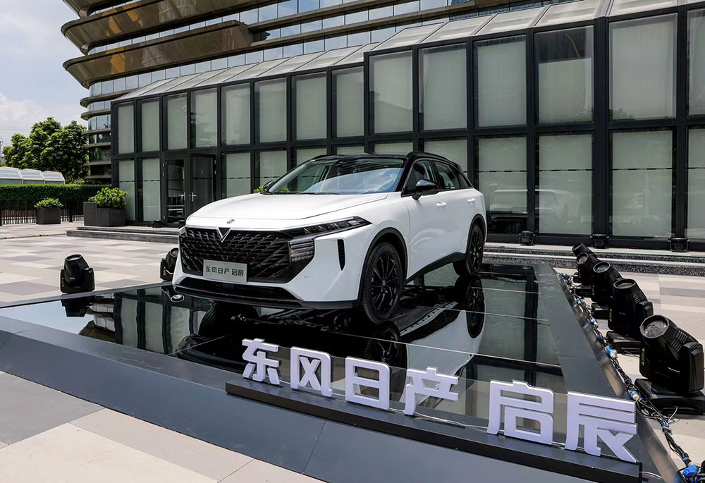 Li&ecirc;n doanh của Nissan tung ra SUV mới Venucia V-Online
