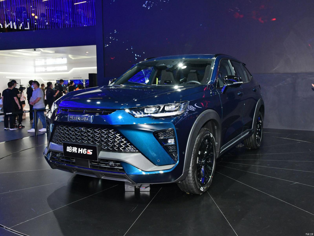 Phía trước của Haval H6S