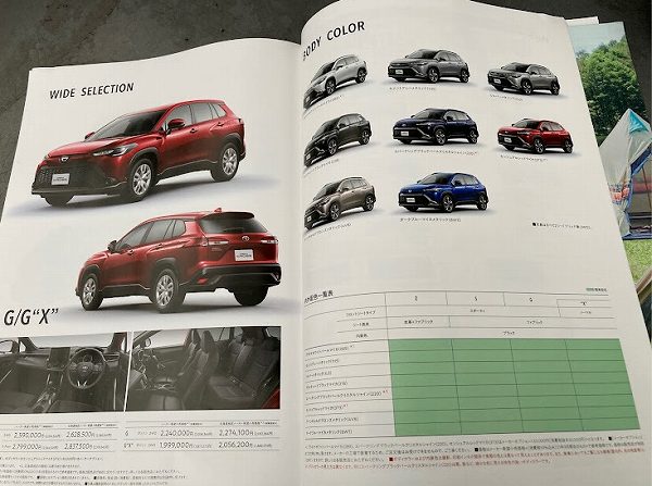Toyota Corolla Cross 2021 tại Nhật Bản có 8 tùy chọn màu sơn ngoại thất Toyota Corolla Cross 2021 tại Nhật Bản có 8 tùy chọn màu sơn ngoại thất