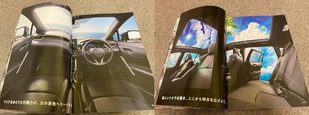 Toyota Corolla Cross 2021 tại Nhật Bản được trang bị nội thất bọc da và cửa sổ trời toàn cảnh Panorama Toyota Corolla Cross 2021 tại Nhật Bản được trang bị nội thất bọc da và cửa sổ trời toàn cảnh Panorama