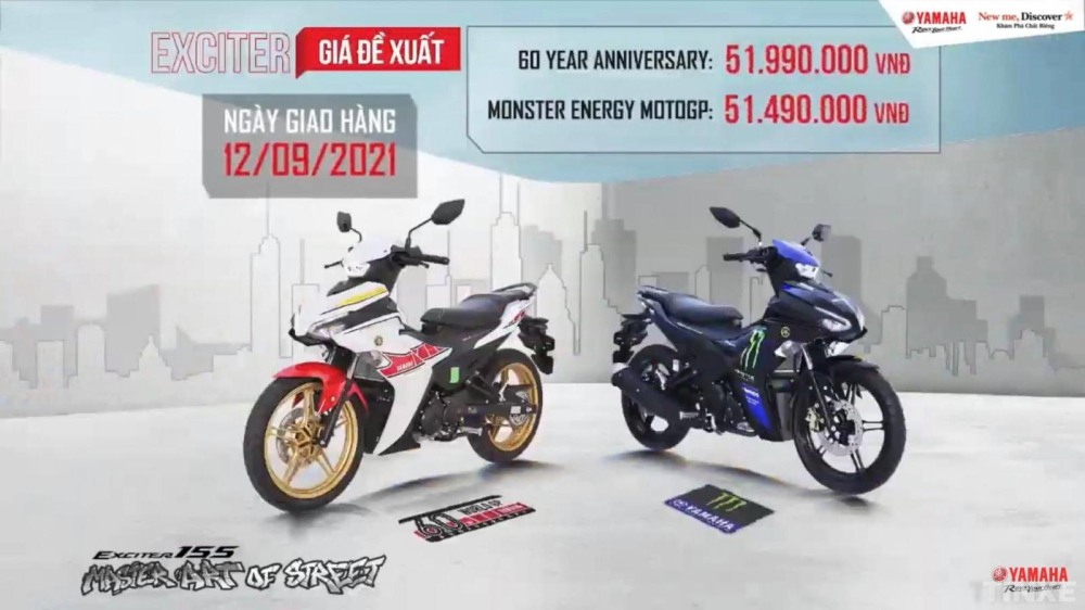 Giá bán đề xuất dành cho 2 phiên bản màu đặc biệt trên Yamaha Exciter 155 VVA 2021