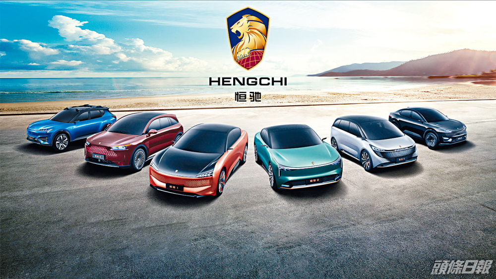 Hengchi Hengchi