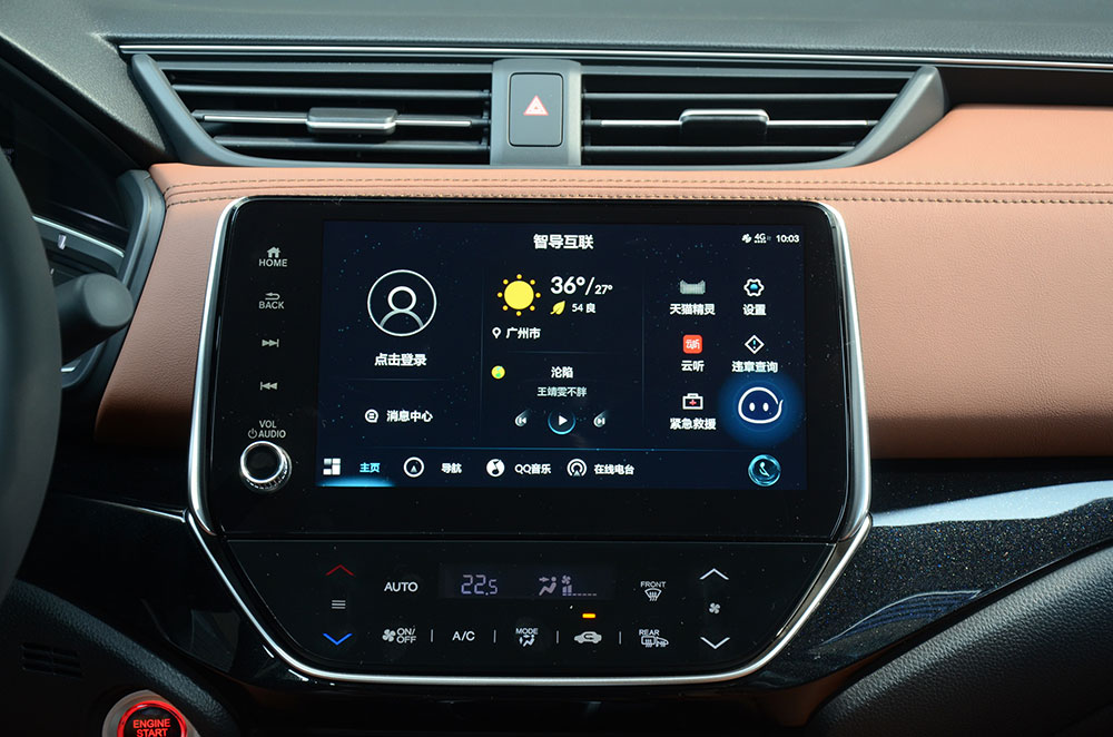 M&agrave;n h&igrave;nh th&ocirc;ng tin giải tr&iacute; của Honda Crider mới