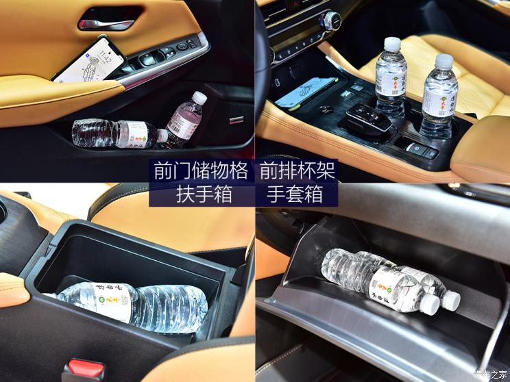 Nissan Sylphy e-Power 2022 c&oacute; nhiều ngăn chứa đồ