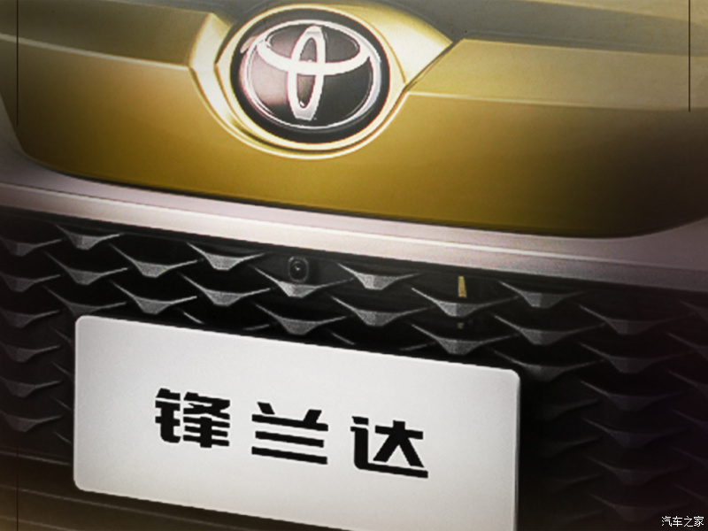 Hình ảnh hé lộ thiết kế đầu xe của Toyota Frontlander 2022 dành cho thị trường Trung Quốc