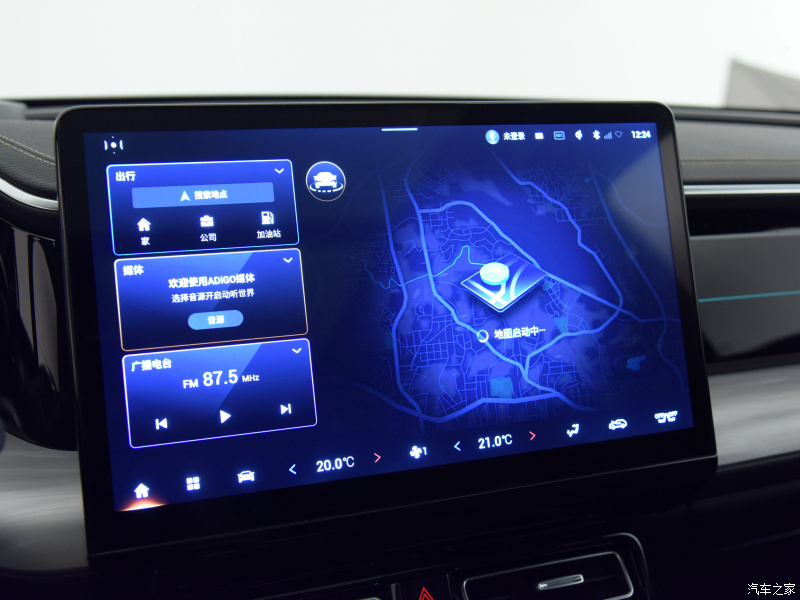 GAC Trumpchi GS8 2022 có màn hình trung tâm cỡ lớn