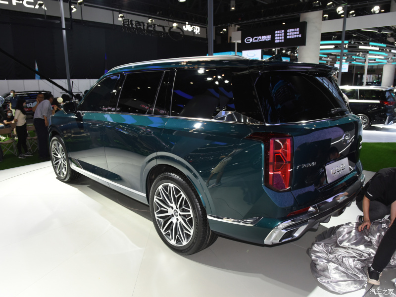 Thiết kế đằng sau của GAC Trumpchi GS8 Hybrid 2022