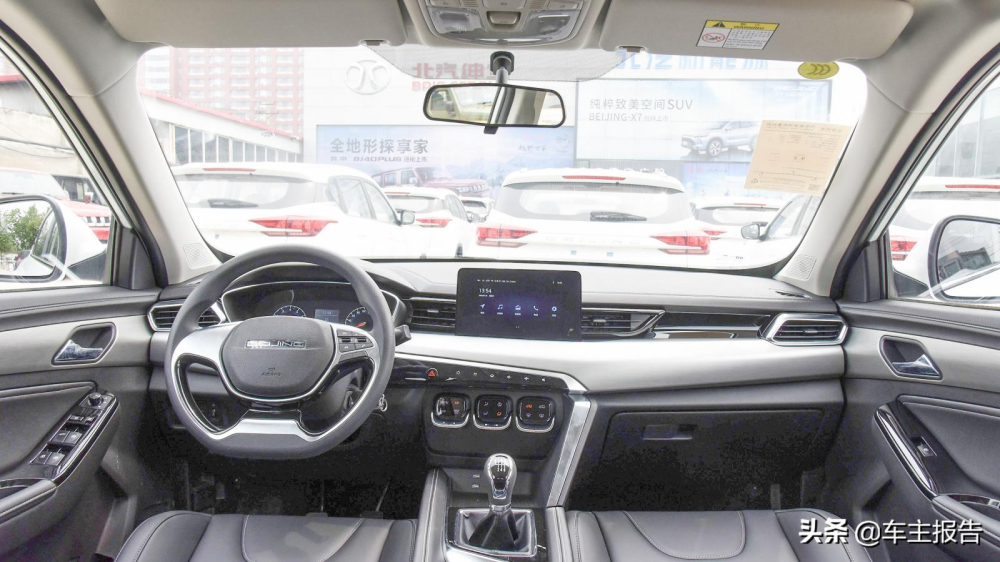 Nội thất của Beijing X3.