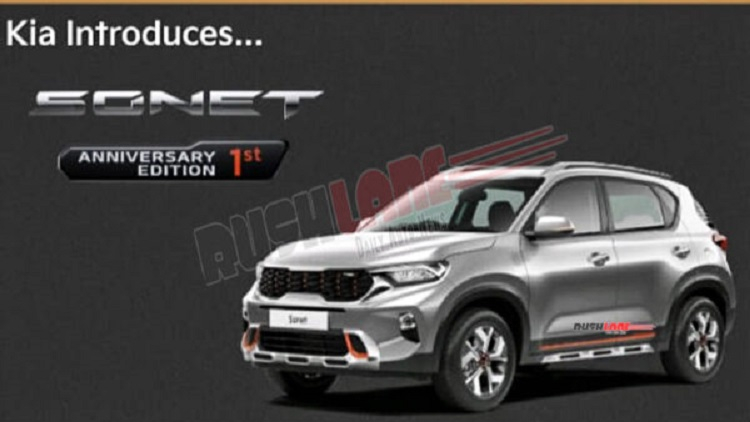 H&igrave;nh ảnh r&ograve; rỉ của Kia Sonet Anniversary Edition