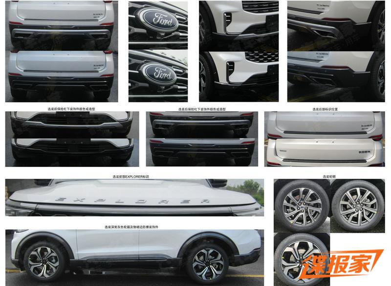 Ford Explorer 2022 có nhiều vành la-zăng mới