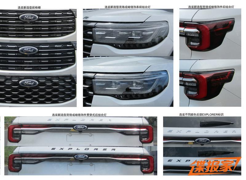 Đèn hậu khác biệt của Ford Explorer 2022
