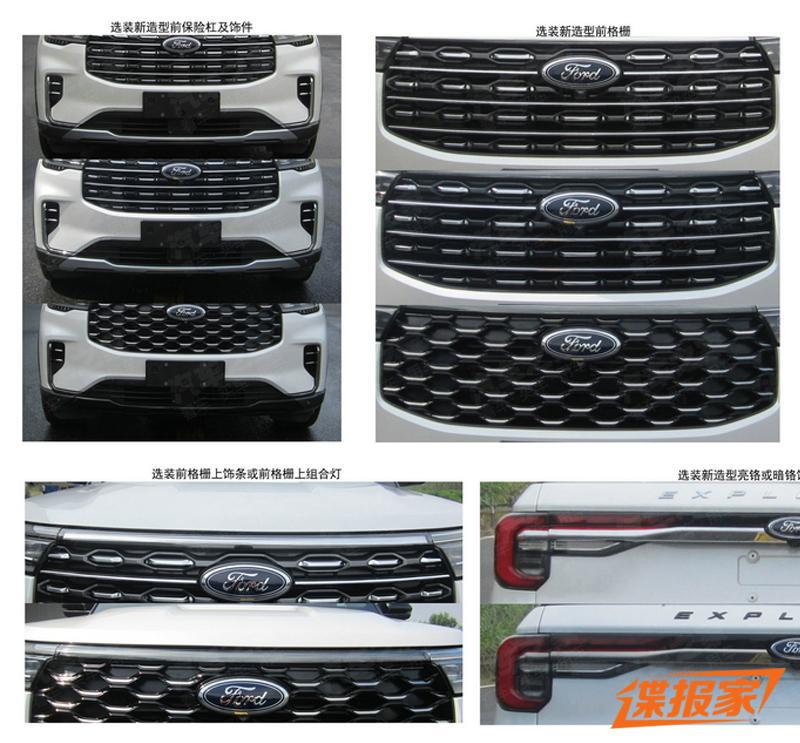 Thiết kế lưới tản nhiệt mới của Ford Explorer 2022