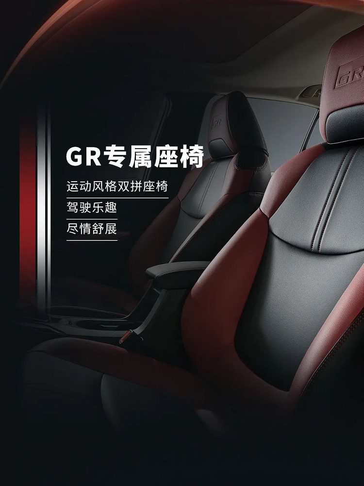 Ghế bọc da phối 2 m&agrave;u của Toyota Corolla GR Sport 2022