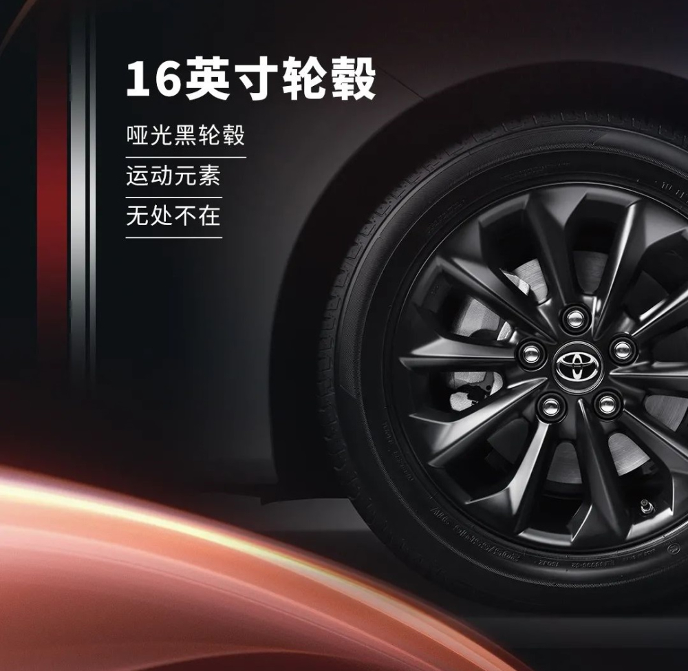 V&agrave;nh hợp kim 16 inch m&agrave;u đen nh&aacute;m của Toyota Corolla GR Sport 2022