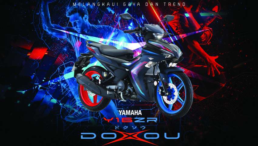 Yamaha Y16ZR Doxou Edition Yamaha Y16ZR Doxou Edition