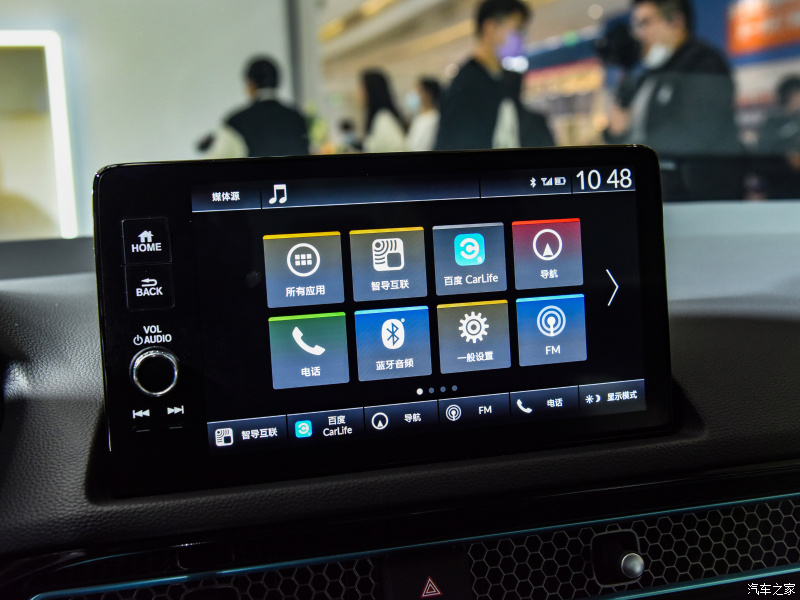 Màn hình trung tâm của Honda Integra 2022