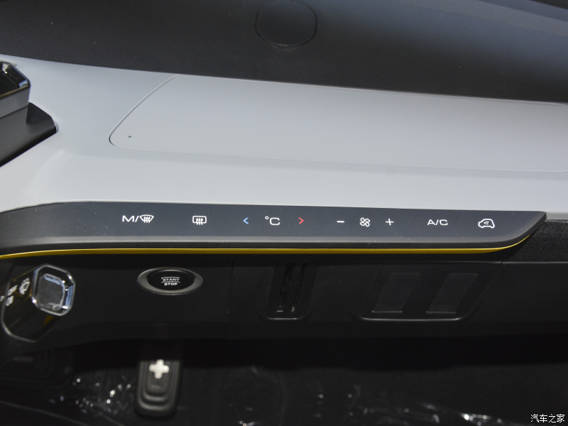 Nút cảm ứng chỉnh điều hòa của Wuling NanoEV 2022