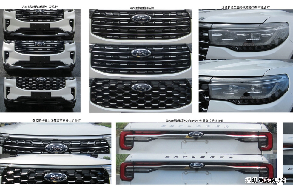 Những chi tiết thiết kế đáng chú ý của Ford Explorer 2022