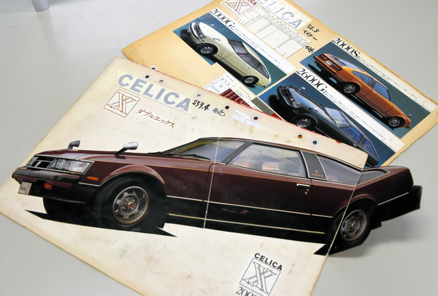 Catalogue của Toyota Celica