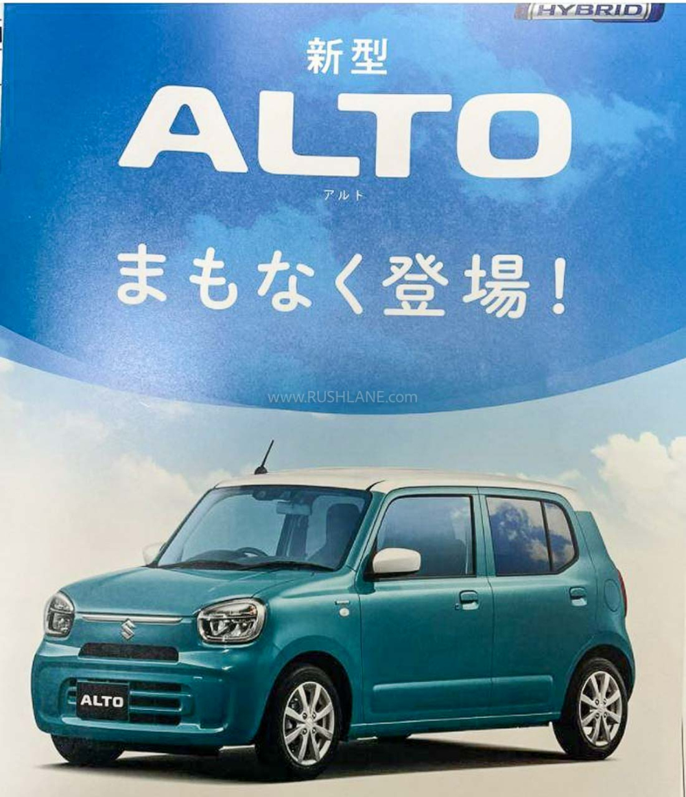 Xe giá rẻ Suzuki Alto 2022 rò rỉ hình ảnh