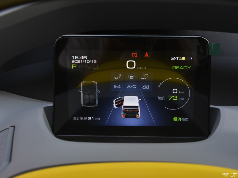Màn hình LCD 7 inch sau vô lăng của Wuling NanoEV 2022