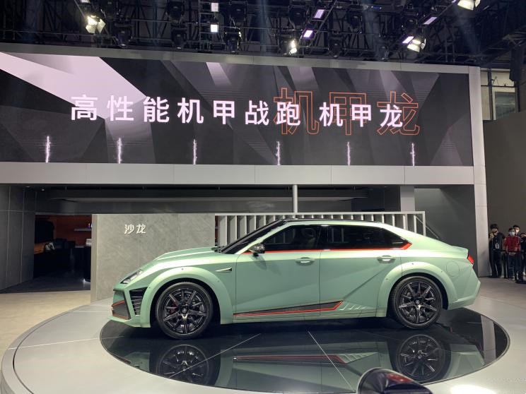 Ph&iacute;a b&ecirc;n của Saloon Mecha Dragon