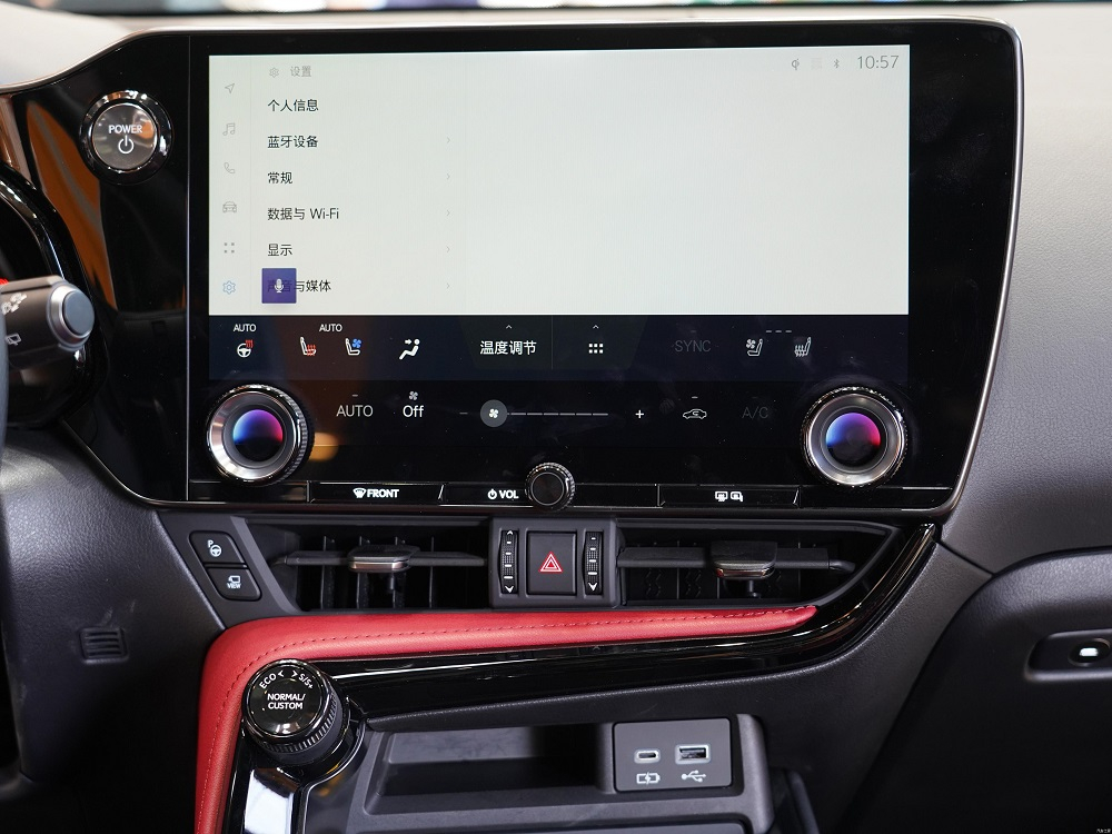 Màn hình trung tâm 14 inch của Lexus NX 2022