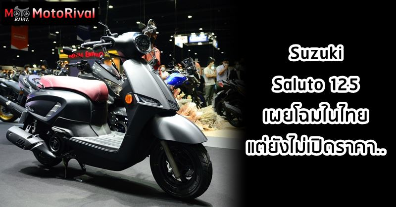 Suzuki Saluto 125 Suzuki Saluto 125