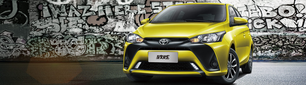 Toyota Yaris L 2022 được vén màn với 2 kiểu thiết kế Toyota Yaris L 2022 được vén màn với 2 kiểu thiết kế