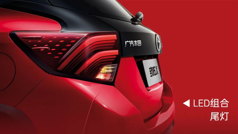 Đèn hậu riêng của Toyota Yaris L X 2022 Đèn hậu riêng của Toyota Yaris L X 2022