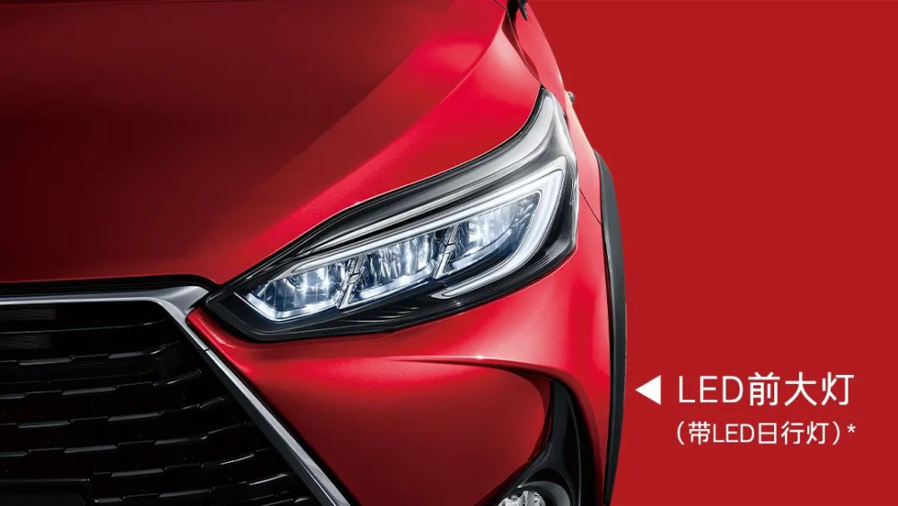 Cụm đèn pha LED của Toyota Yaris L X 2022 Cụm đèn pha LED của Toyota Yaris L X 2022