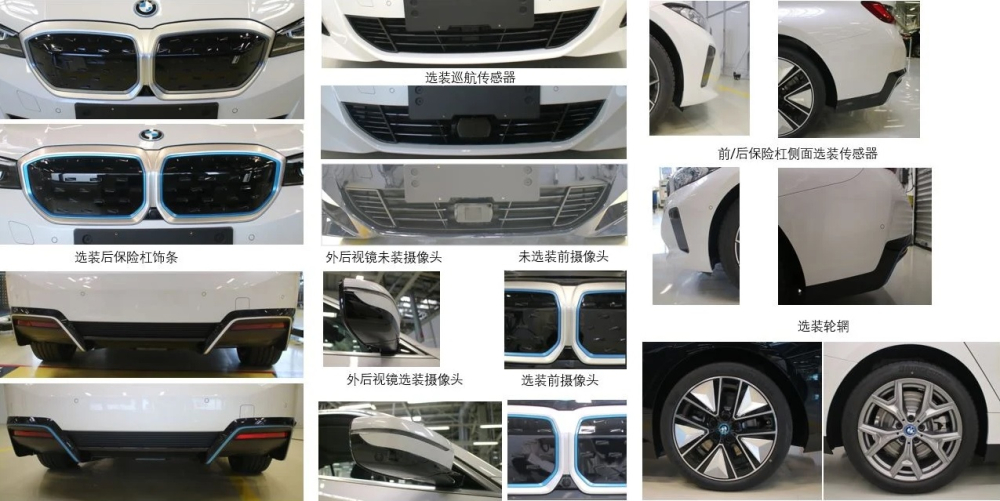 Các chi tiết ngoại thất đáng chú ý của BMW i3 Sedan