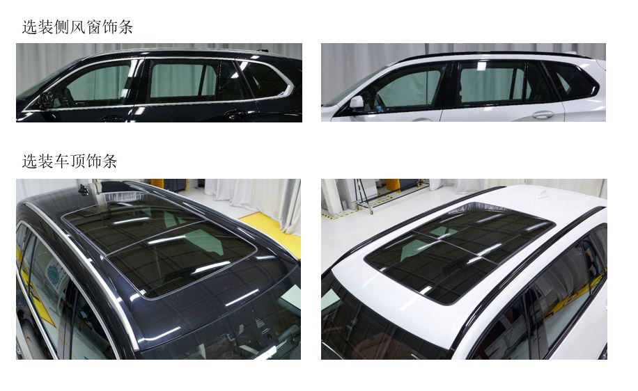 BMW X5 phiên bản kéo dài có cả cửa sổ trời toàn cảnh