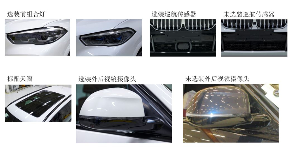 BMW X5 phiên bản kéo dài còn được trang bị đèn pha laser công nghệ cao