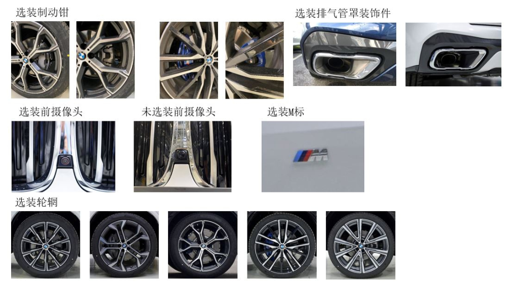 Các loại vành la-zăng của BMW X5 phiên bản kéo dài