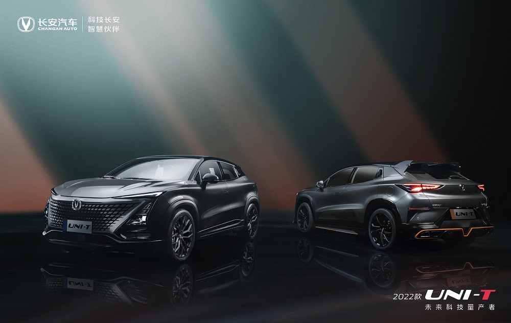 Changan UNI-T 2.0T 2022 rục rịch ra mắt