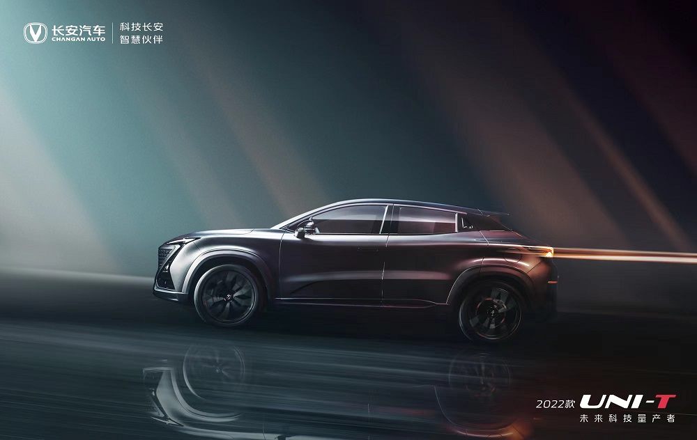 Changan UNI-T 2.0T 2022 nhìn từ bên sườn