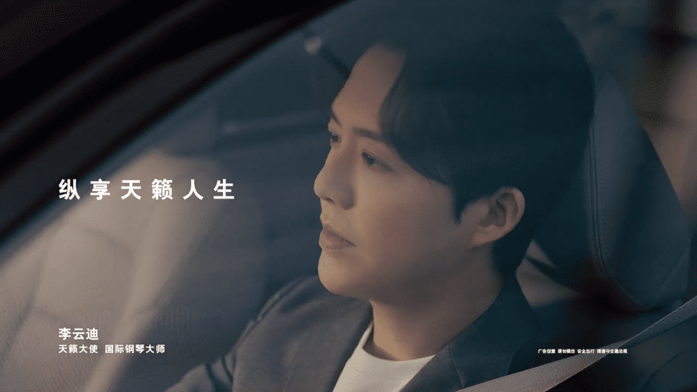 Dongfeng Nissan vội v&atilde; ngừng hợp t&aacute;c với L&yacute; V&acirc;n Địch sau b&ecirc; bối mua d&acirc;m của thần đồng piano Trung Quốc