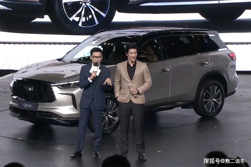 Vương Lực Ho&agrave;nh xuất hiện trong sự kiện ra mắt Infiniti QX60 tại Trung Quốc