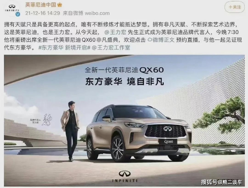 Bị vợ cũ tố bạo h&agrave;nh v&agrave; ngoại t&igrave;nh, sao nam mất vị tr&iacute; đại sứ thương hiệu của Infiniti sau đ&uacute;ng 1 ng&agrave;y