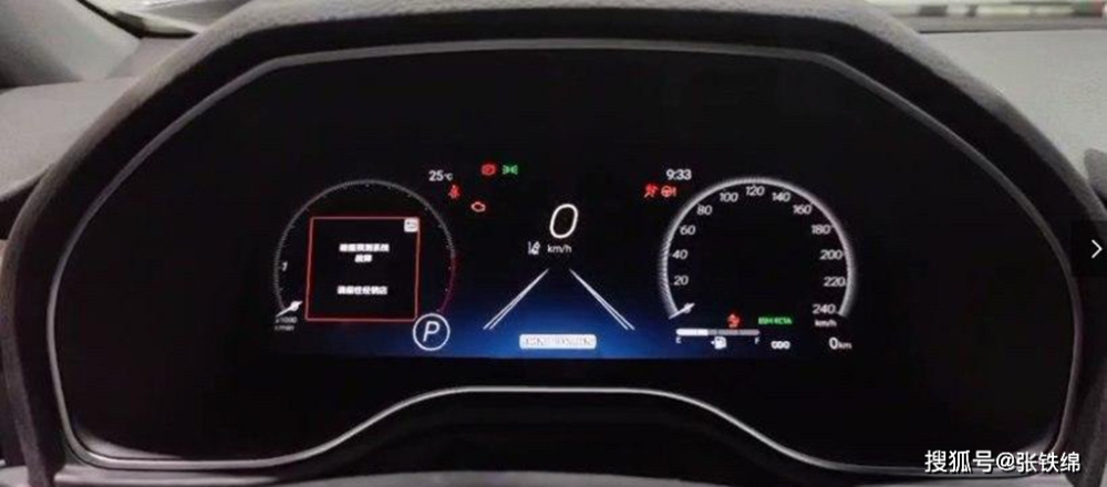 Bảng đồng hồ kỹ thuật số mới sau vô lăng của Toyota Avalon 2022