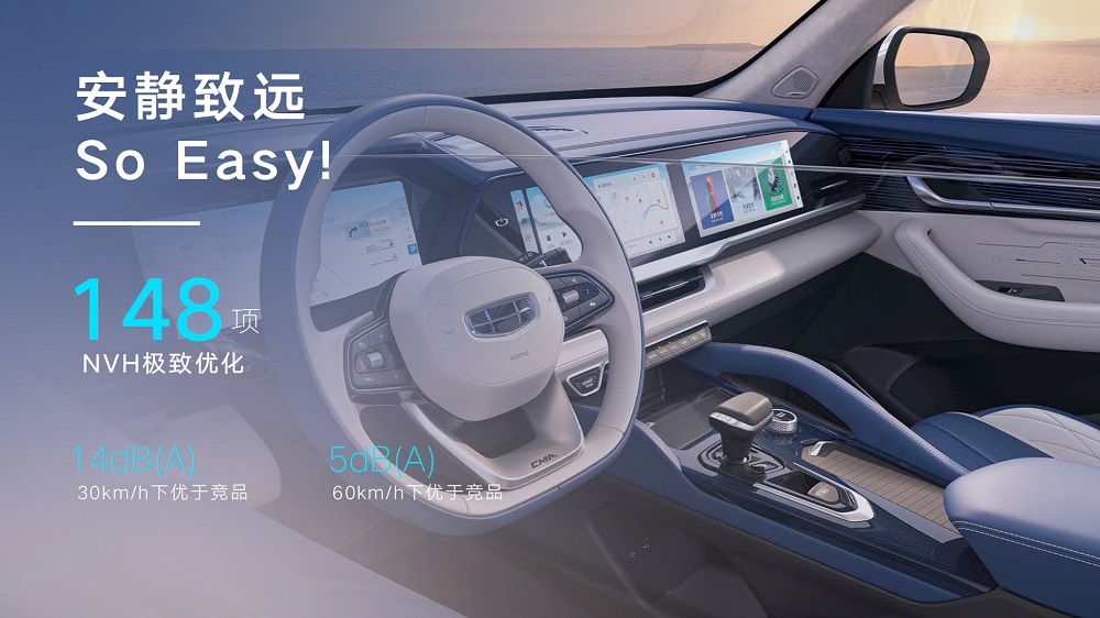 Nội thất của Geely Xingyue L Thor Hi·X 2022