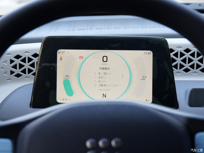 Màn hình LCD sau vô lăng của Dongfeng FengGuang Mini EV