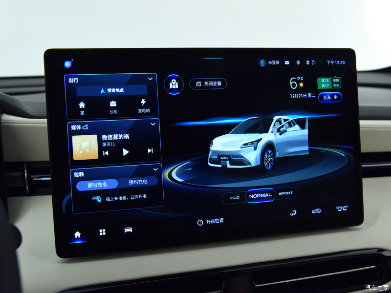 M&agrave;n h&igrave;nh trung t&acirc;m cỡ lớn của GAC Aion LX Plus 2022