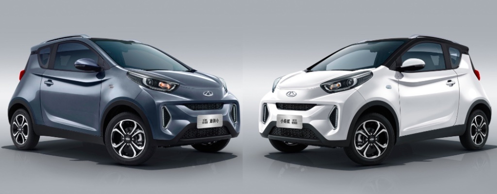 Chery eQ Chery eQ