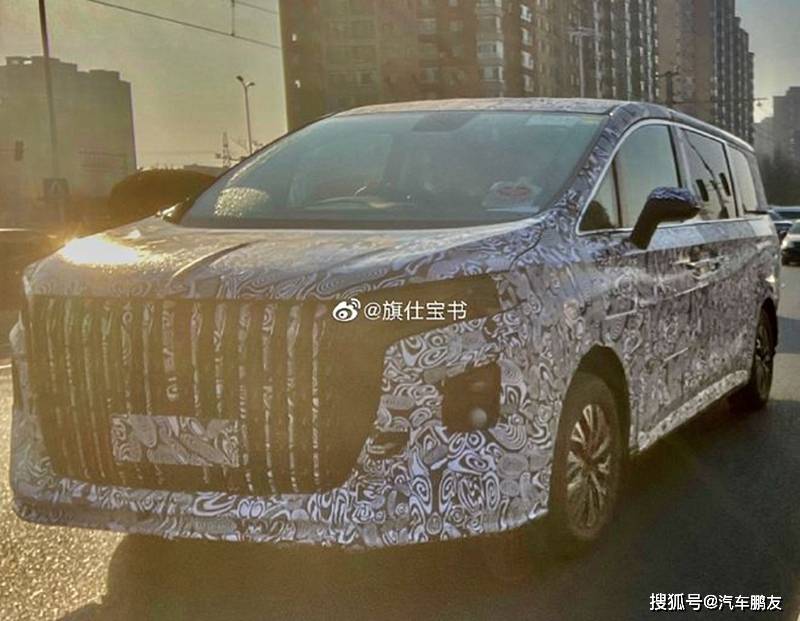Thiết kế đầu xe của mẫu MPV nh&agrave; Hồng Kỳ