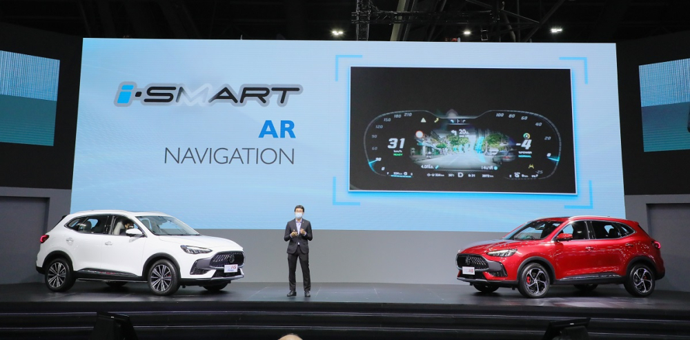 MG HS 2022 có hệ thống định vị thực tế ảo MG HS 2022 có hệ thống định vị thực tế ảo