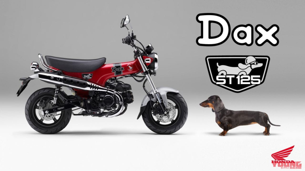 Honda ST125 Dax